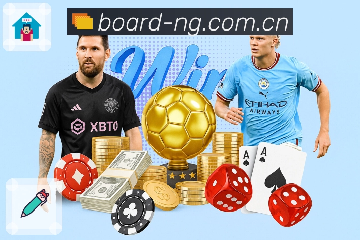 ng体育APP 高清赛事图