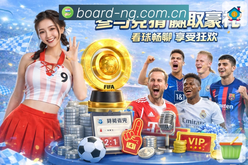 体育平台欢迎图